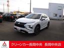 三菱 エクリプスクロスＰＨＥＶ Ｐ　ワんオーナー　ワンオーナー車...