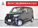 三菱 ｅＫスペース Ｍ　弊社社有車　Ｍナビ　ＴＶ　Ｂカメラ　踏み...