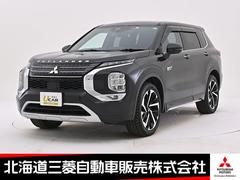 三菱　アウトランダーＰＨＥＶ　Ｐ　９型スマホ連携ナビ　全周囲カメラ　ドライブレコーダー