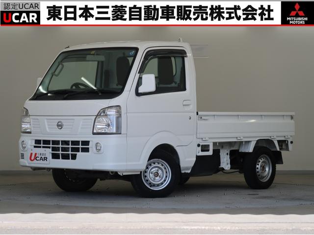 ＧＸ　パートタイム４ＷＤ　３速オートマチック　禁煙車　ＣＤラジオ　キーレス　パワーウインドウ　１年間走行距離無制限三菱認定中古車保証（延長可）リヤゲートチェーン　荷台作業灯　フォグランプ　エアコン　パワステ