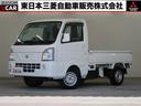 日産 ＮＴ１００クリッパートラック ＧＸ　パートタイム４ＷＤ　３...