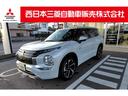 三菱 アウトランダーＰＨＥＶ Ｐ　Ｍナビ　ＴＶ　全方位カメラ　Ｓ...