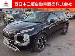 三菱　アウトランダーＰＨＥＶ　Ｇ　スマホ連携ナビ　全周囲カメラ　５人乗り