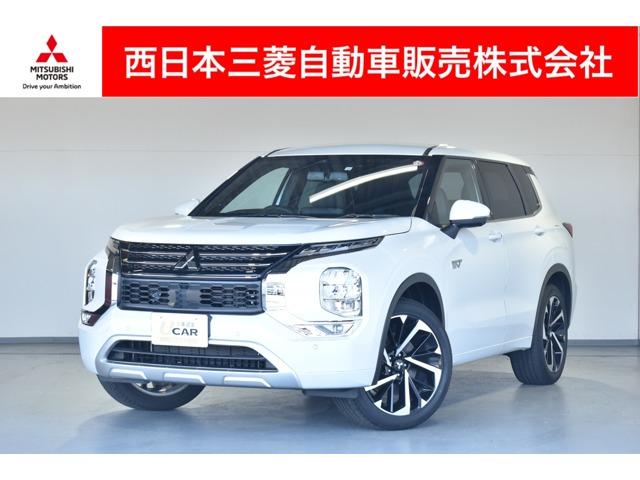 アウトランダーＰＨＥＶ(三菱) Ｐ　ＡＣ１００Ｖ電源（１５００Ｗ）・スマホ連携ナビ　Ｓヒーター　クルーズコントロール　ＬＥＤヘッドランプ　スマートキー　バックモニター 中古車画像