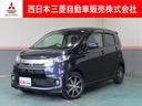 三菱 ｅＫカスタム Ｔセーフティパッケージ　４ＷＤ　エアコン　Ｅ...