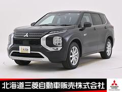 三菱　アウトランダーＰＨＥＶ　Ｐ　ナビ　マルチアラウンドモニター　電動シート