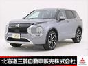 三菱 アウトランダーＰＨＥＶ Ｐ　ナビ　マルチアラウンドモニター...