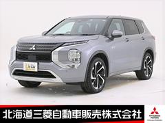 三菱　アウトランダーＰＨＥＶ　Ｐ　ナビ　マルチアラウンドモニター　電動シート