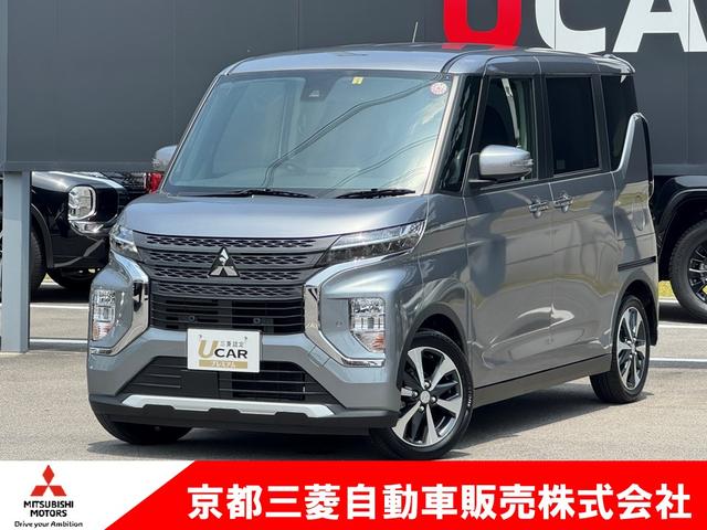 三菱認定ＵＣＡＲプレミアム対象車！　３年間保証付き！ 納車１ヶ月無料点検付き。ナビやオーディオも保証の対象です！