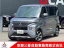 三菱認定ＵＣＡＲプレミアム対象車！　３年間保証付き！ 納車１ヶ月無料点検付き。ナビやオーディオも保証の対象です！