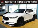 マツダ ＣＸ－５ ＸＤ　Ｌパッケージ　展示拠点　中島 （車検整備付）