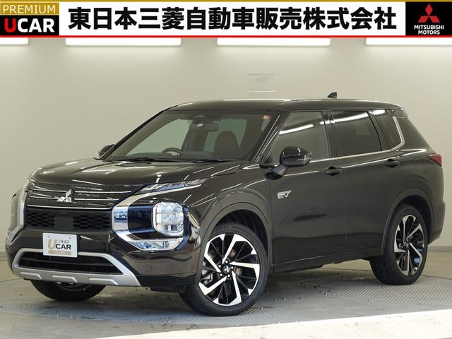 三菱 アウトランダーＰＨＥＶ