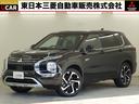 三菱 アウトランダーＰＨＥＶ Ｐ　試乗車　禁煙　パノラマサンル－...