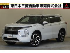 三菱　アウトランダーＰＨＥＶ　Ｐ　試乗車　パノラマサンル−フ　純正スマホ連携ナビ