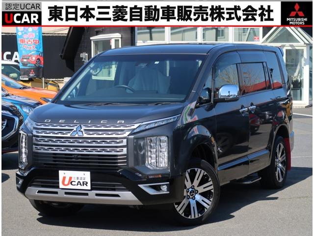 デリカＤ：５(三菱) Ｐ　禁煙車　１０．１型オリジナルナビ　ＥＴＣ２．０　全方位カメラ　衝突被害軽減ブレーキ　後側方車両検知 中古車画像