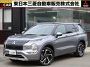 三菱 アウトランダーＰＨＥＶ Ｐ　スマートフォン連携ディスプレー...