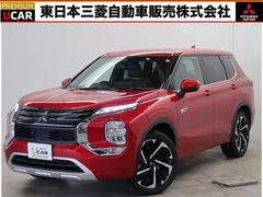 三菱　アウトランダーＰＨＥＶ　Ｐ　４ＷＤ　フロアシフト　パドルシフト