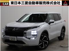 三菱　アウトランダーＰＨＥＶ　Ｐ　衝突被害軽減ブレーキ　誤発進抑制装置