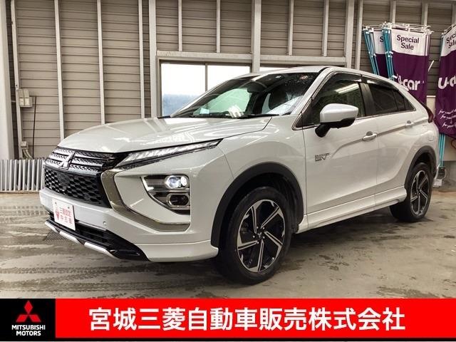 三菱 エクリプスクロスＰＨＥＶ Ｐ　４ＷＤ　プラグインハイブリッド　急速充電　ナビゲーション　テレビ　衝突被害軽減ブレーキ　シートヒーター　ヘッドアップディスプレイ　スマートキー　プッシュスタート　オートエアコン　パワーシート　アラウンドモニター　１年間走行距離無制限の中古車保証付き