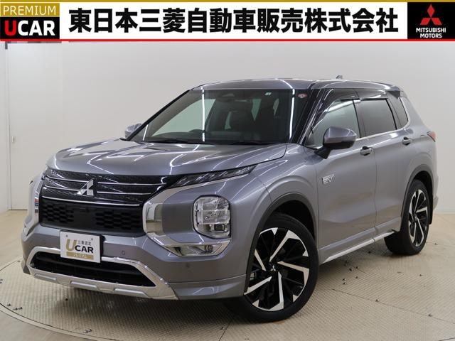 三菱 アウトランダーＰＨＥＶ