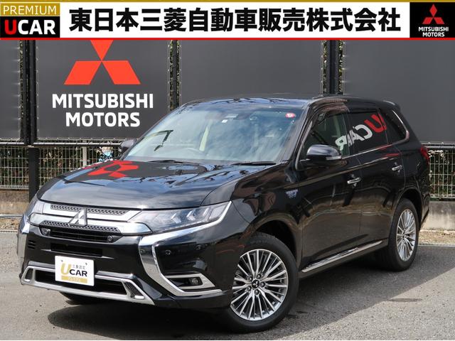 三菱 アウトランダーＰＨＥＶ Ｇ　ＥＴＣ２．０　後側方車両検知　カロッツェリアメモリーナビ　サイド・カーテンエアバック　全方位カメラ　誤発進抑制機能　レーダークルーズコントロール　フロントパワーシート　シートヒータ　ＬＥＤヘッドライト