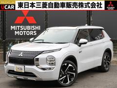 三菱　アウトランダーＰＨＥＶ　Ｐ　禁煙車　７人乗り　パノラマサンルーフ