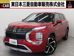 三菱　アウトランダーＰＨＥＶ　Ｐ　禁煙　マイパイロット　ＥＴＣ