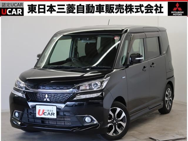 三菱 デリカＤ：２ カスタムハイブリッドＭＶ　４ＷＤ　ＣＶＴインパネシフト　８型メモリーナビ・バックカメラ・フルセグＴＶ・ＥＣＴ・アイドリングストップ・衝突被害軽減ブレーキ・車線逸脱防止・誤発進抑制・左右シートヒーター・ＬＥＤヘッドランプ・フォグランプ・オートライト