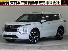 三菱　アウトランダーＰＨＥＶ　Ｐ　３列シート７人乗り　試乗車　ＢＯＳＥ９スピーカー