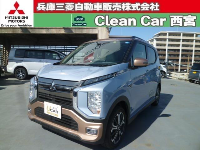 当社デモカーＵＰ車！メーカーＯＰ／先進安全快適ＰＫＧ 安心の三菱ディーラー販売店！三菱認定中古車保証３年！全国納車できます！！