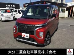 三菱　ｅＫクロススペース　Ｇ　衝突被害軽減ブレーキシステム　ブレーキサポート　コーナーセンサー