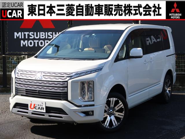 三菱 デリカＤ：５ Ｇ　パワーパッケージ　禁煙車　衝突被害軽減　車線逸脱警報　後側方車両検知　レーダークルーズコントロール　全方位カメラ　純正オリジナルナビ　ＥＴＣ２．０　運転席パワーシート　フロントシートヒーター　両側電動スライドドア