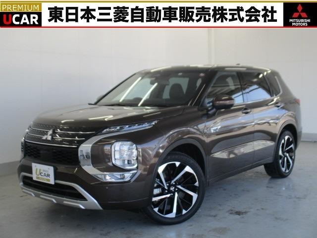 三菱 アウトランダーＰＨＥＶ