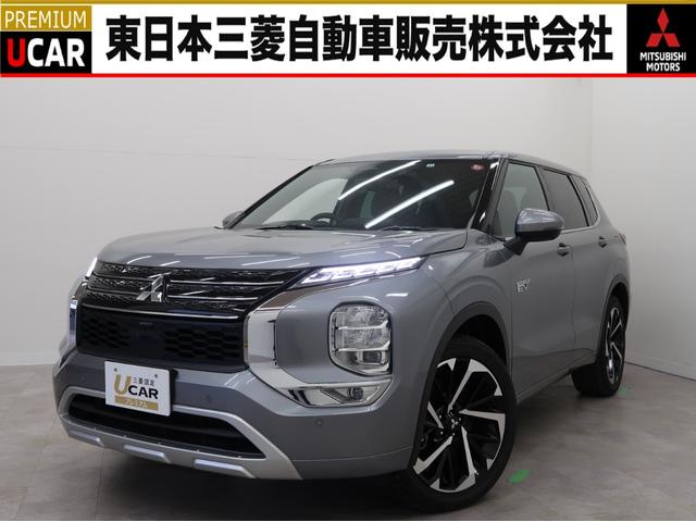 三菱 アウトランダーＰＨＥＶ Ｐ　禁煙車　サンルーフ　本革シート　ＭＩ－ＰＩＬＯＴ　純正９型ナビ　ＢＯＳＥサウンド　マルチアラウンドモニター　１５００Ｗ給電　誤発進抑制装置　後側方車両検知装置　衝突被害軽減ブレーキ