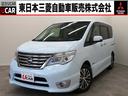 日産 セレナ ハイウェイスターＧ　Ｓ－ハイブリッド　禁煙車　純正...