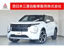 三菱 アウトランダーＰＨＥＶ Ｐ　フルセグＴＶ　メモリーナビ　Ｓ...