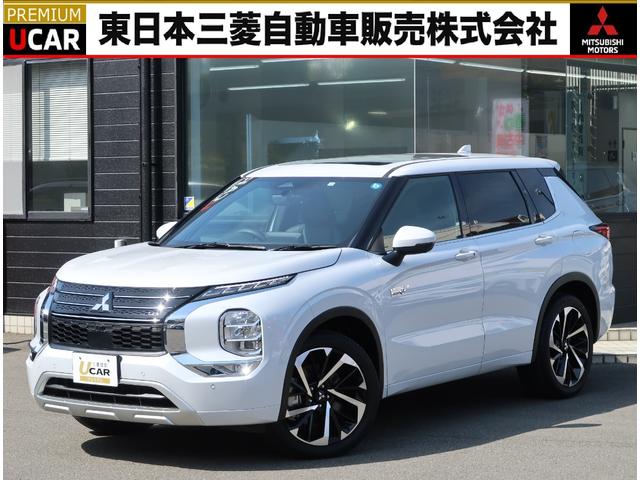 三菱 アウトランダーＰＨＥＶ Ｐ　社有車ＵＰ　純正スマホ連携ナビ　　全周囲カメラ　フルセグＴＶ　ＵＳＢ接続　Ｂｌｕｅｔｏｏｔｈ　本革シート　シートヒーター　マイパイロット　ＢＯＳＥサウンドシステム　ヒートポンプエアコン　ＡＣ１５００Ｗ