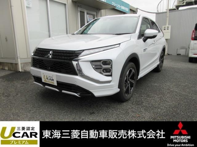 エクリプスクロスＰＨＥＶ(三菱) Ｐ　スマートフォン連携ナビ　マルチアラウンドモニター　ＥＴＣ　電動パーキングブレーキ　運転席パワーシート　ヘッドアップディスプレイ 中古車画像