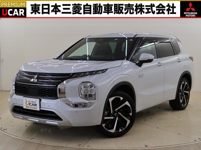 三菱 アウトランダーＰＨＥＶ Ｐ　禁煙マイパイロット後側方車両検知ＢＯＳＥ本革