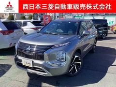 三菱　アウトランダーＰＨＥＶ　Ｐ　プラグインハイブリッド　７人乗り　Ｓヒーター