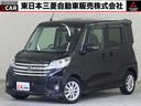 デイズルークス ハイウェイスター　Ｘ　４ＷＤ　禁煙車　日産純正ＳＤナビ＋全方位カメラ　ＨＩＤライト＋フォグランプ　両側スライドドア（助手席側電動）シートヒーター　サーキュレーター　スマートキー　アイドリングストップ　タッチパネルエアコン（1枚目）