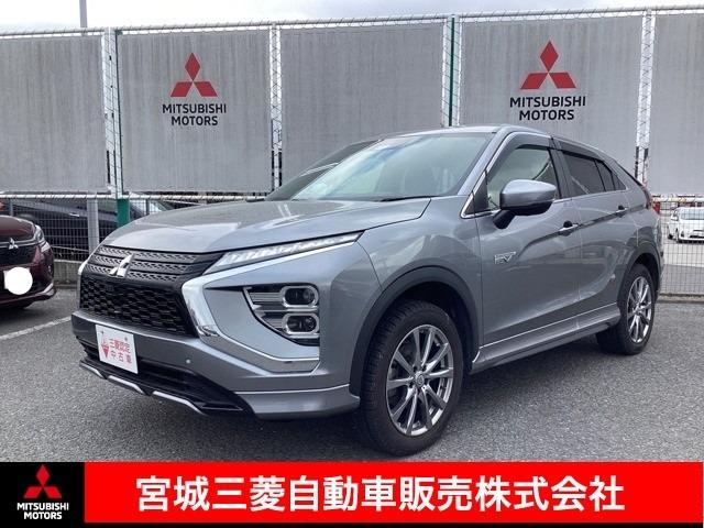 三菱 エクリプスクロスＰＨＥＶ Ｐ　４ＷＤ　衝突被害軽減ブレーキ　プラグインハイブリッド　ナビゲーション　テレビ　ＥＴＣ車載器　スマートキー　プッシュスタート　当社下取車両　プライバシーガラス　リアワイパー　急速充電機能　オートエアコン　シートヒーター　１年間走行距離無制限の中古車保証付き