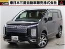 三菱 デリカＤ：５ Ｇ　４ＷＤ　ディーゼルターボ　８速ＡＴインパ...