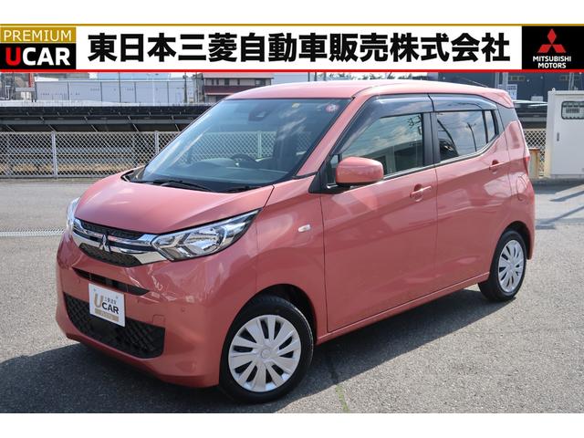 Ｇ　禁煙車　誤発進抑制　衝突被害軽減ブレ－キ　障害物センサ－　純正ＣＤ／ラジオチュ－ナ－　オ－トハイビ－ム　シ－トヒ－タ－　キ－レス　３年間走行距離無制限の三菱認定プレミアム保証付き