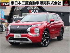 三菱　アウトランダーＰＨＥＶ　Ｐ　４ＷＤ　社有車ＵＰ　電動サンルーフ