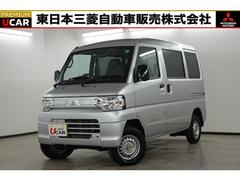 三菱　ミニキャブ・ミーブ　ＣＤ　１６．０ｋｗｈ　４シーター　禁煙車