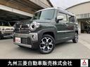 九州三菱自動車販売（株）　クリーンカー久留米へのアク ご購入後も、アフターメンテナンスいたします！無料電話００７８－６００２