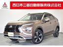 Ｇ　登録済未使用車　スマホ連携ナビ　ＴＶ　シ－トヒ－タ－　パワーバックドア　助手席エアバッグ　リヤビューカメラ　全周囲カメラ　ミュージックプレイヤー接続可　ＬＥＤヘッドランプ　スマートキー　Ｉストップ(1枚目)