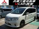 日産 セレナ ハイウェイスター　Ｓ－ハイブリッド　後席モニター　...