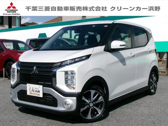 三菱 ｅＫクロス Ｔ　社有車アップ車　先進安全パッケージ